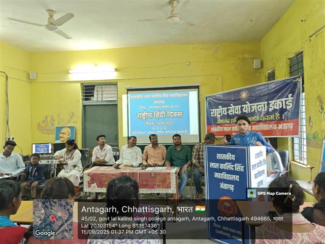 NATIONAL HINDI DIWAS