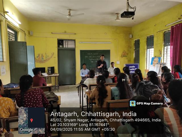 NEP 2020 One day sensitization program