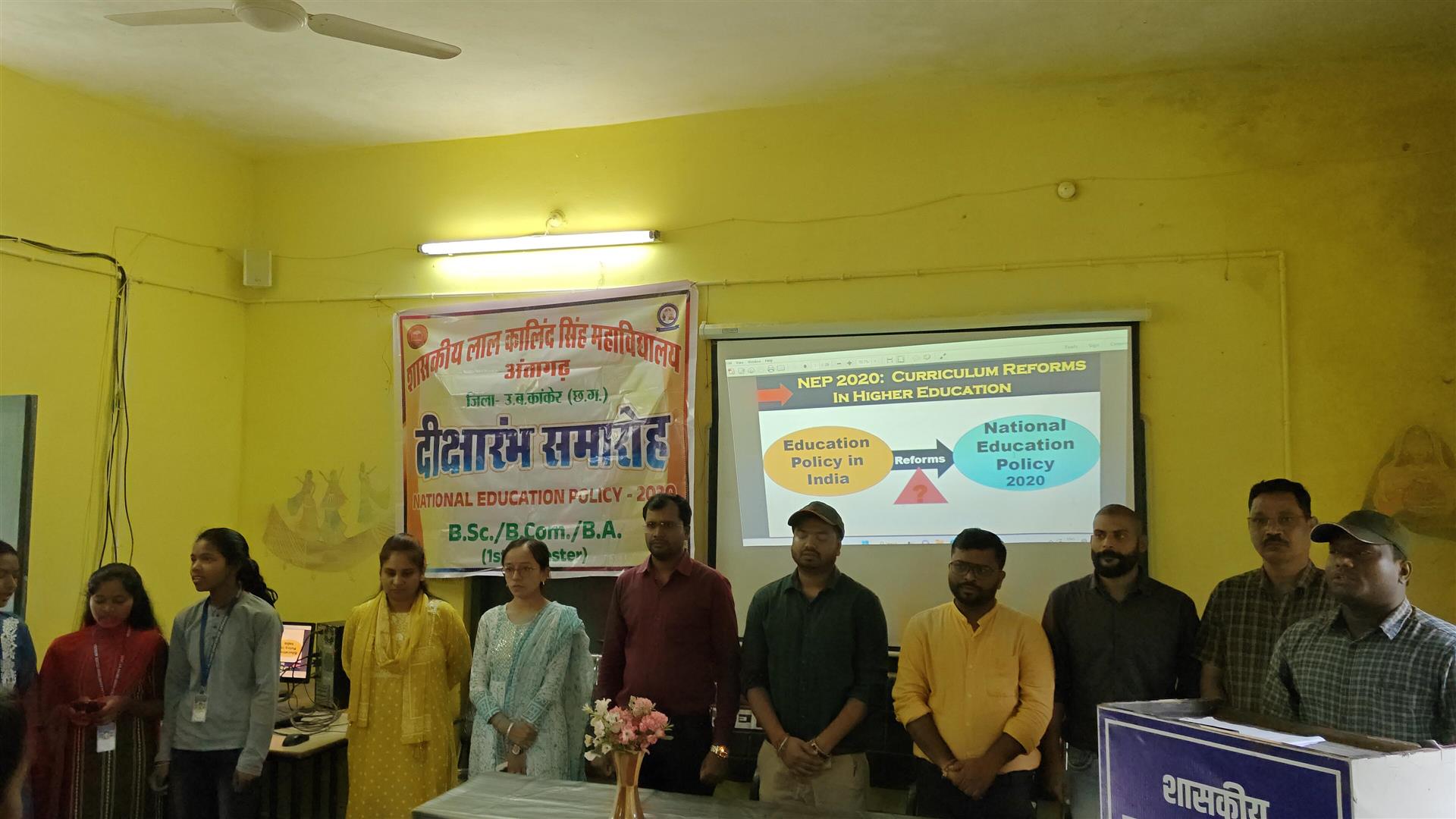 Induction program 2025-26